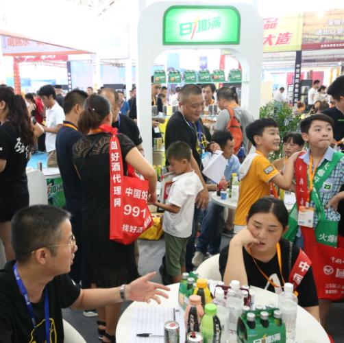 2023第23届中部（长沙）酒类博览会