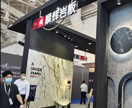 2023第二十三届中国厦门国际石材展览会