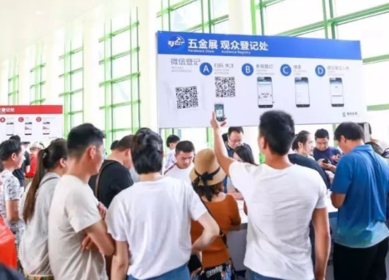2023中国（西安）国际五金机电博览会