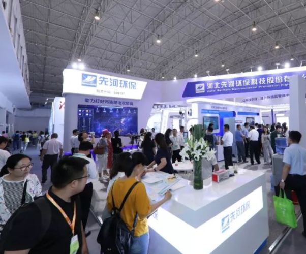 2023首届上海国际碳中和新技术装备博览会