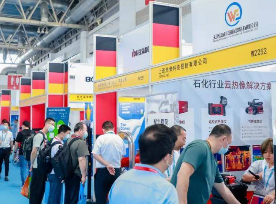 2023第二十三届中国国际石油石化技术装备展览会