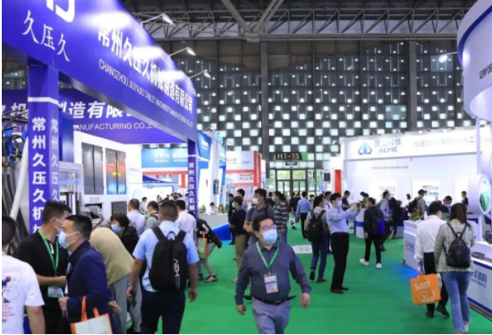 2023第十五届中国国际粉末冶金展览会