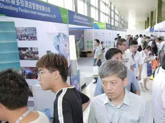 2023第四届上海国际物业管理产业博览会