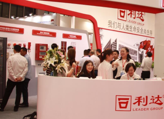 2023年第23届中国成都国际社会公共安全产品与技术博览会