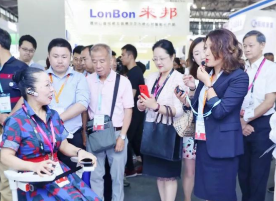 2023中国山东（青岛）国际康养产业博览会