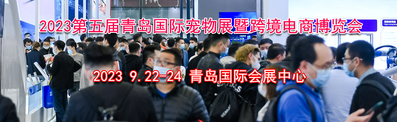2023ൺչ