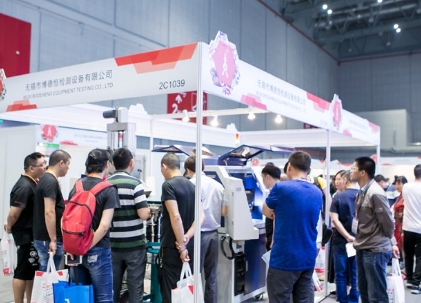 2024中国（嘉兴）国际紧固件产业博览会